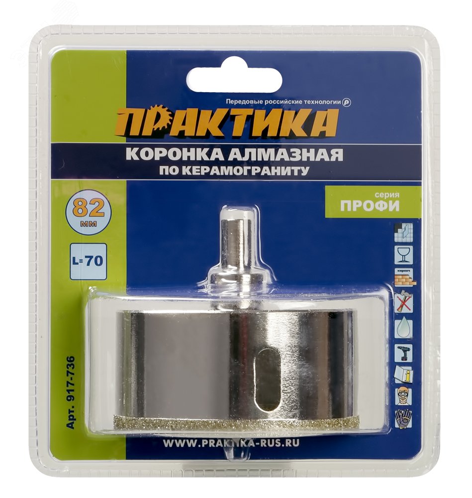 Изображение товара Коронка алмазная профи по керамограниту 82x70мм с направляющим сверлом