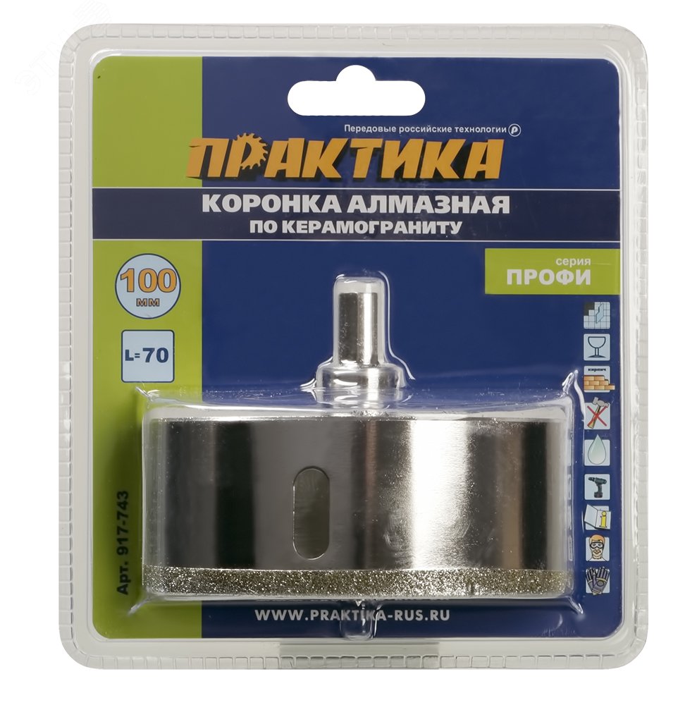 Изображение товара Коронка алмазная профи по керамограниту керамике 100х70мм сверло для плитки