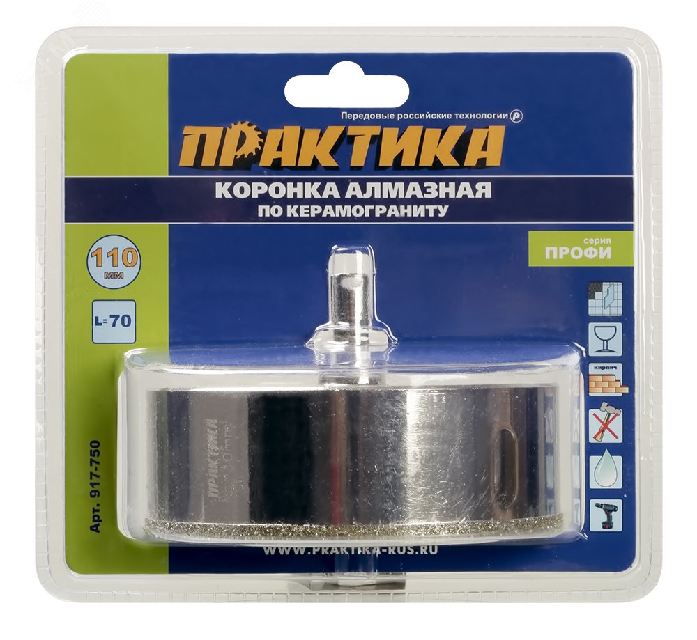 Изображение товара Коронка алмазная профи для керамогранита и керамики 110х70мм с пилотным сверлом