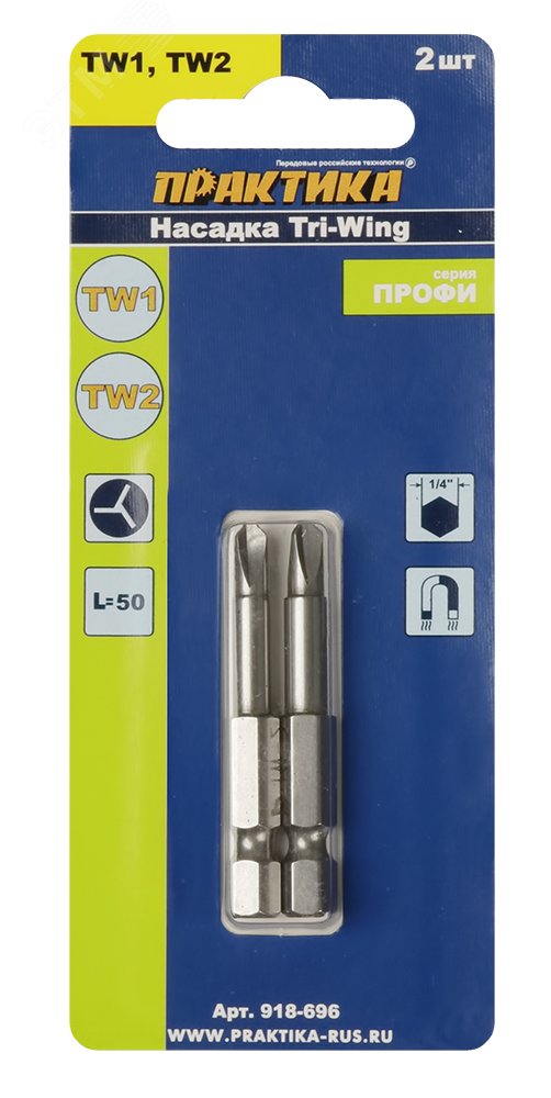 Изображение товара Отверточная насадка Tri Wing 1x50мм 2шт ПРАКТИКА