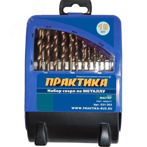 Изображение товара Набор сверл по металлу, Мастер, 19 шт, 1 - 10 мм в металлической кассете (шт)