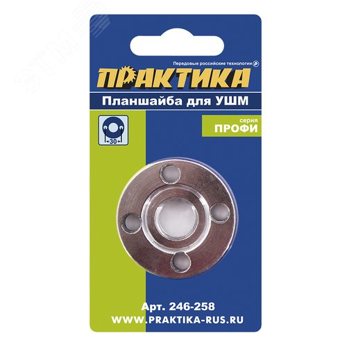 Изображение товара Планшайба для УШМ, резьба М14, посадка 22,2 мм, расстояние между отверстиями 30 м (шт)