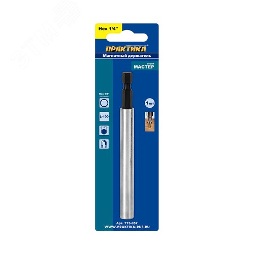 Изображение товара Удлинитель, магнитный держатель 100мм для бит 1-4 составной, 1шт, блистер (шт)