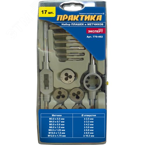 Изображение товара Набор метчиков и плашек, 17 шт, (набор)