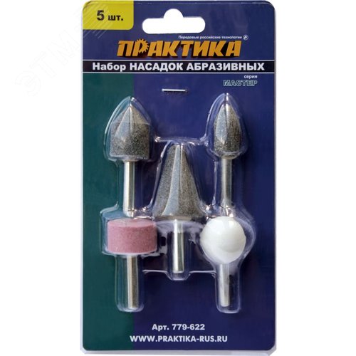 Изображение товара Набор шарошек, Мастер абразивных 5 шт, блистер (шт)