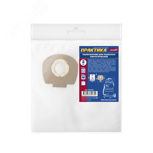 Изображение товара Мешки, для пылесосов AEG, MAKITA, STIHL и др., до 36л, синтетика, (упак)