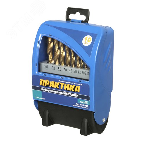 Изображение товара Набор сверл по металлу, Мастер, 10 шт, 1 - 10 мм в металлической кассете (шт)