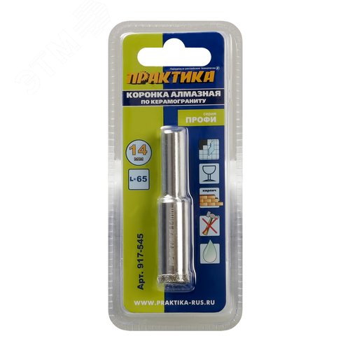 Изображение товара Коронка алмазная, Профи по керамограниту-керамике 14х65мм, 1шт, (шт)