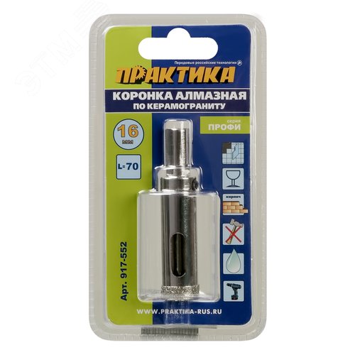 Изображение товара Коронка алмазная, Профи по керамограниту-керамике 16х70мм, пилотное сверло, 1шт, (шт)
