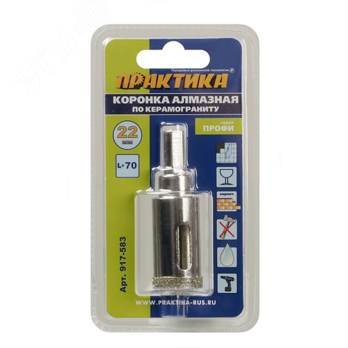 Изображение товара Коронка алмазная, Профи по керамограниту-керамике 22х70мм, пилотное сверло, 1шт, (шт)