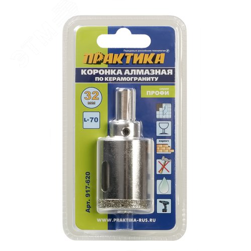 Изображение товара Коронка алмазная, Профи по керамограниту-керамике 32х70мм, пилотное сверло, 1шт, (шт)