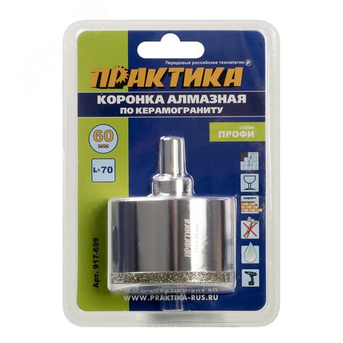 Изображение товара Коронка алмазная, Профи по керамограниту-керамике 60х70мм, пилотное сверло, 1шт, (шт)