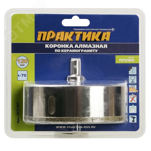 Изображение товара Коронка алмазная, Профи по керамограниту-керамике 120х70мм, пилотное сверло, 1шт, блистер (шт)
