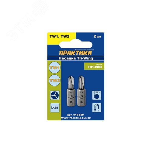 Изображение товара Бита отверточная, Профи Tri Wing 1x25мм, 2x25мм, 2шт, блистер (упак)