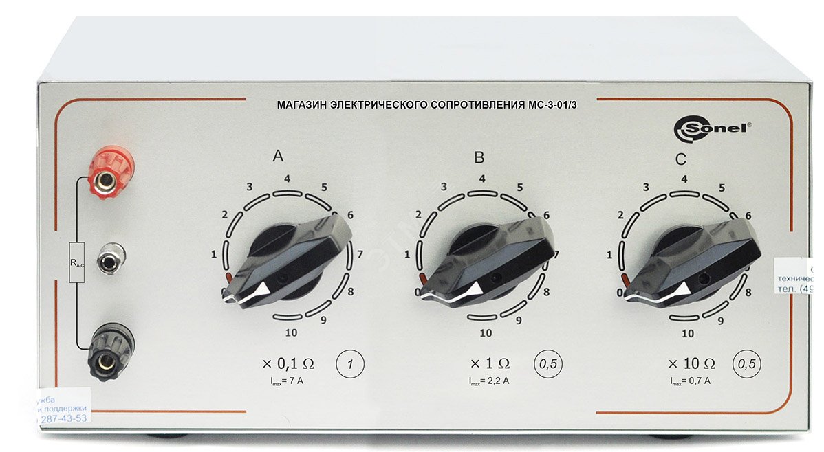 Мс 3. Магазин электрического сопротивления МС-9-01/1. Магазин сопротивлений Sonel MC. Магазин сопротивлений мегеон 05350. Магазин сопротивлений МС 9-01/3.