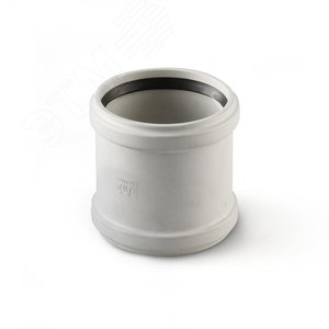 Изображение товара Муфта 200 мм двухраструбная, для бесшумной канализации (шт)