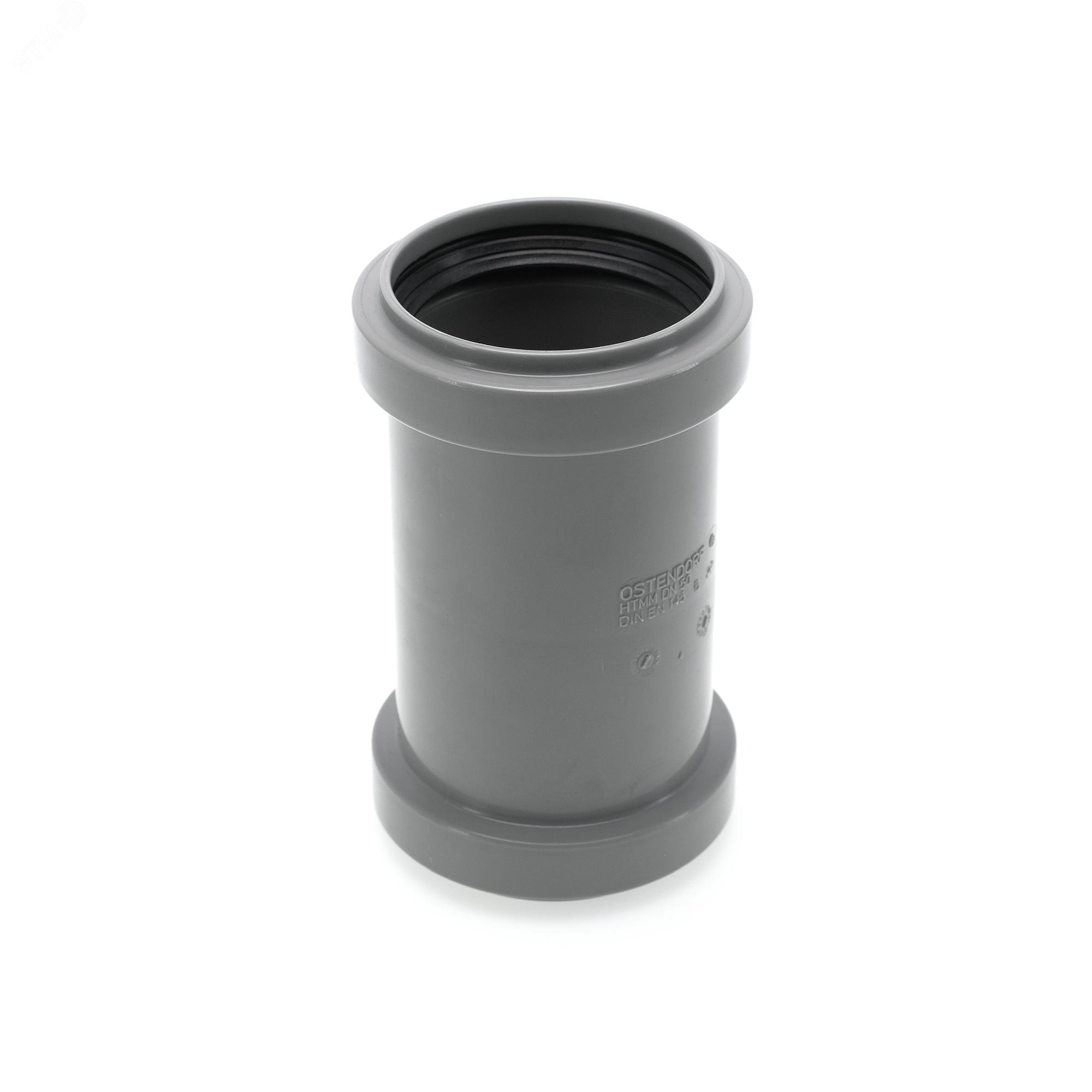 Изображение товара Муфта 50 мм двухраструбная для внутренней канализации Ostendorf
