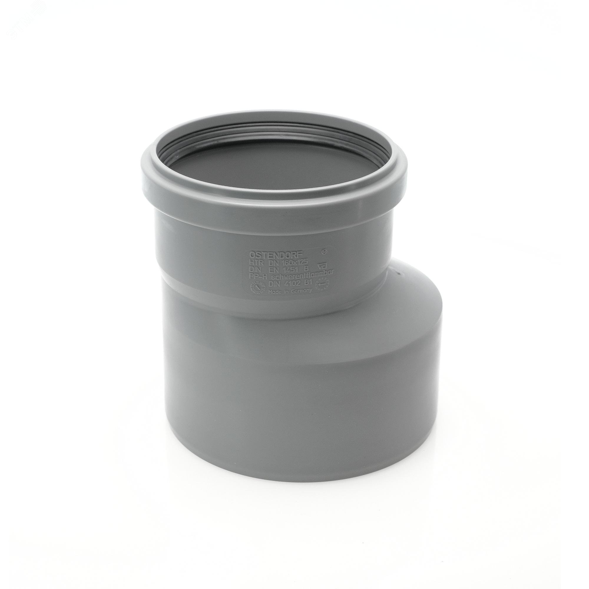 Изображение товара Редукция 160х125 мм для внутренней канализации Ostendorf