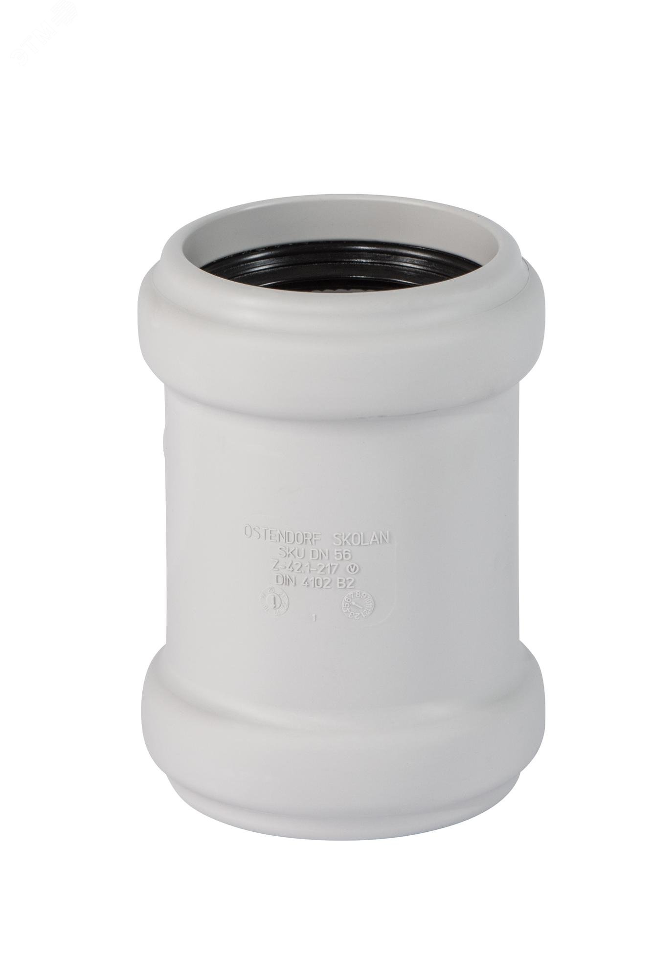 Изображение товара Муфта ремонтная 50 мм для бесшумной канализации Skolan Safe Германия