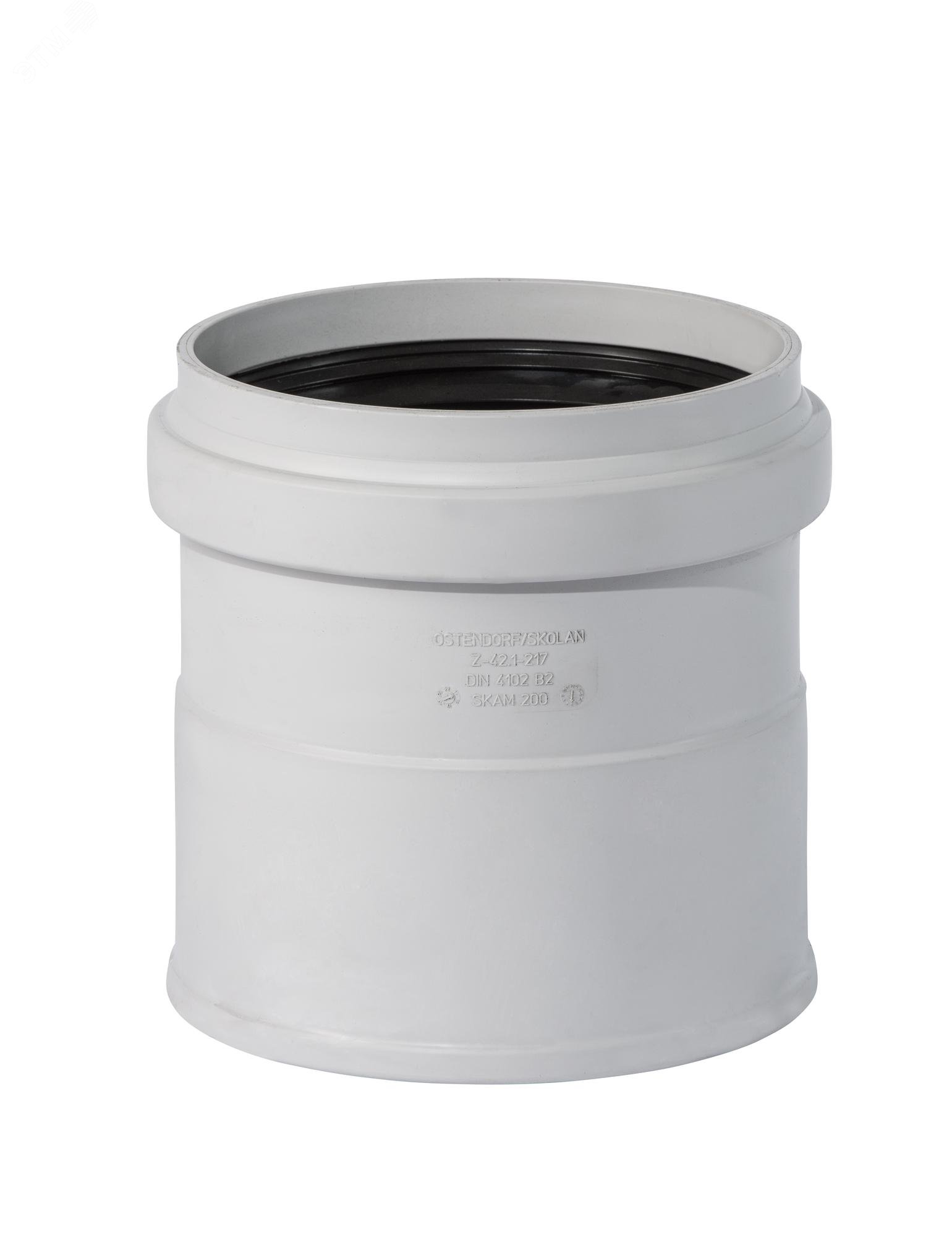 Изображение товара Муфта двухраструбная 200 мм для бесшумной канализации Skolan Safe