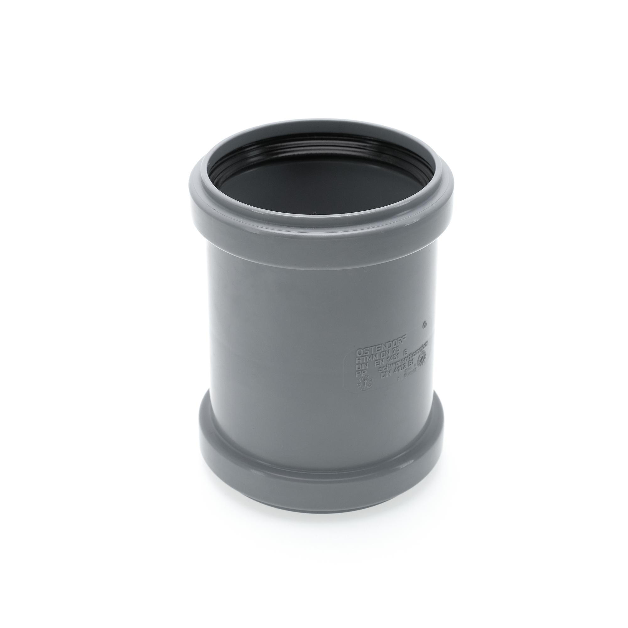 Муфта 75 мм двойная, канализационная