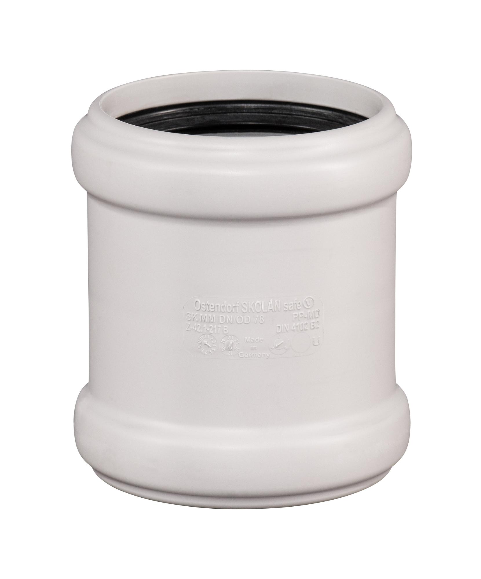 Муфта 75 мм двухраструбная, для бесшумной канализации