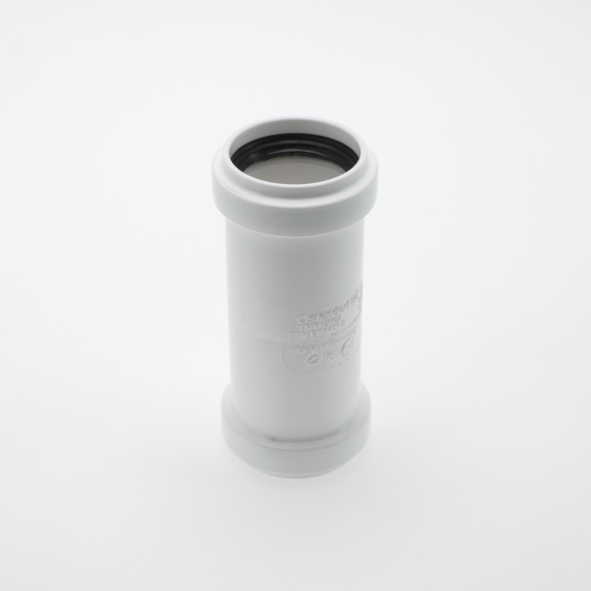 Муфта 32 мм двухраструбная, канализационная, белая