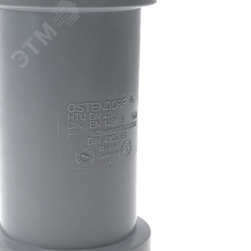 Муфта 40 мм ремонтная, канализационная - фото 4