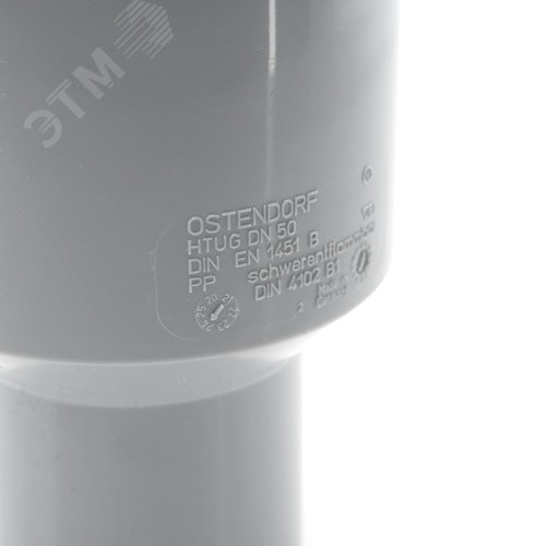 Переход 50 мм на металлическую трубу, канализационный - фото 3