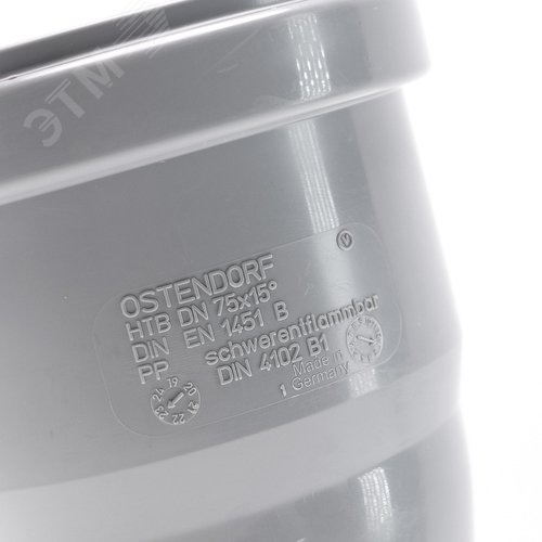 Отвод 75 15 град, для внутренней канализации, серый - фото 4