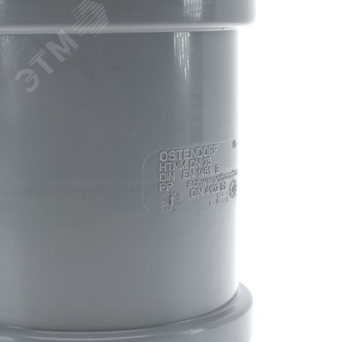 Муфта 75 мм двойная, канализационная - фото 4