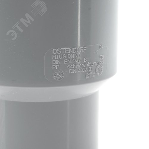 Переходник 75 на чугун, без сальников, тапер для внутренней канализации - фото 3