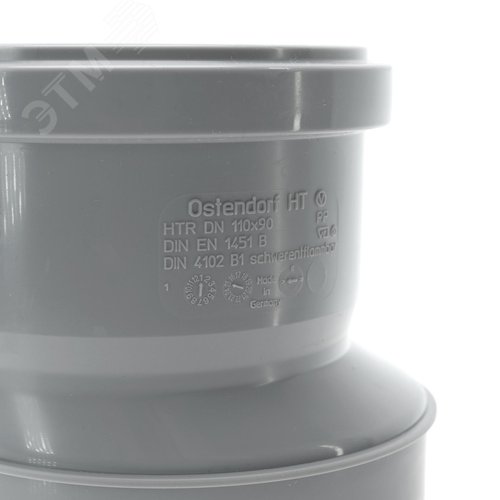 Редукция 110х90 мм, для внутренней канализации - фото 4