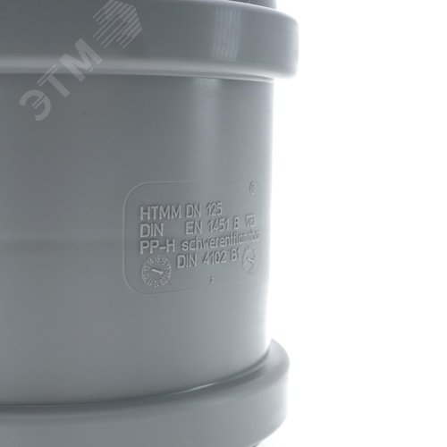 Муфта 125 мм двойная, канализационная - фото 4