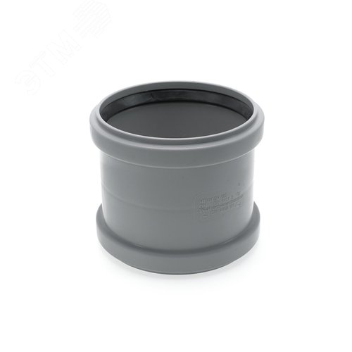 Муфта 125 мм двойная, канализационная - фото 1