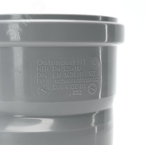 Редукция 125х110 мм, для внутренней канализации - фото 4