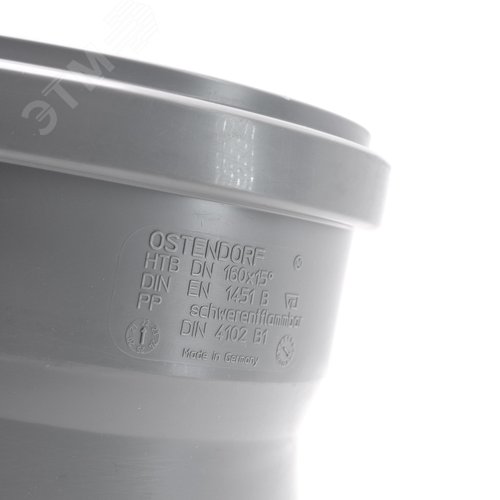 Отвод 160 15 град, для внутренней канализации, серый - фото 4