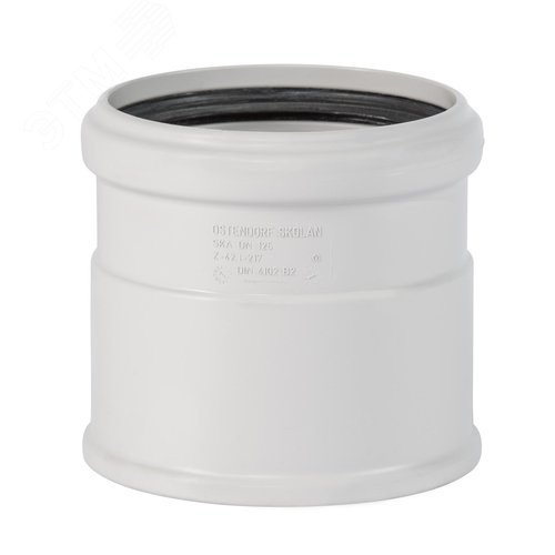 Муфта 125 мм двухраструбная, для бесшумной канализации - фото 1
