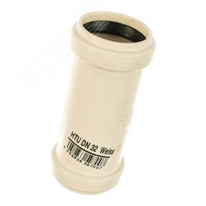 Изображение товара Муфта 32 мм ремонтная, канализационная, белая (шт)