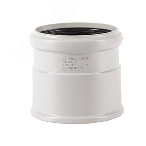 Изображение товара Переход 125 с бесшумной канализации на трубу HT SK-HT (шт)