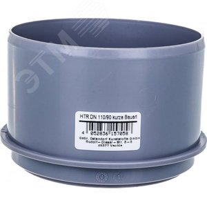 Изображение товара Редукция 110х90 короткая, для внутренней канализации (шт)