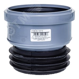 Изображение товара Муфта 110 мм ремонтная, вставная, канализационная (шт)