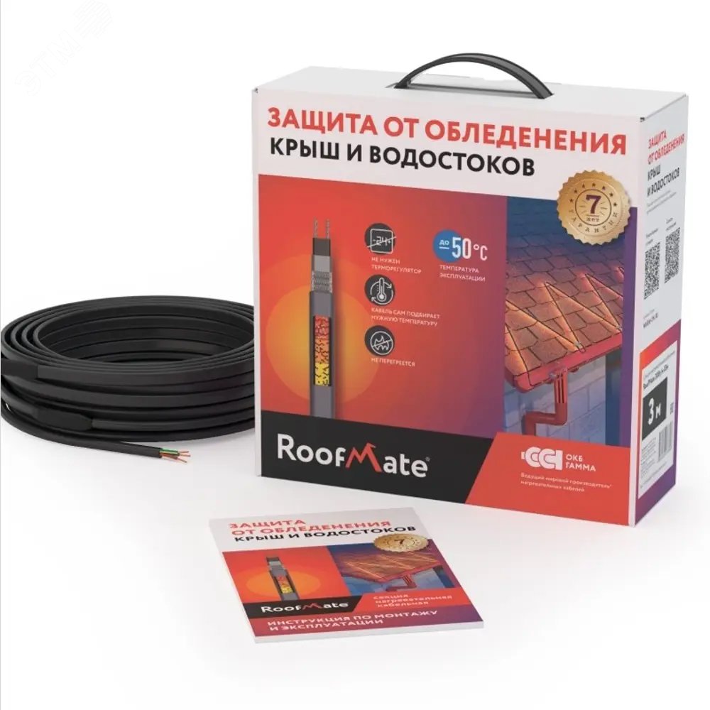 Изображение товара Секция нагревательная кабельная RoofMate 30 Вт/м 2 м (шт)