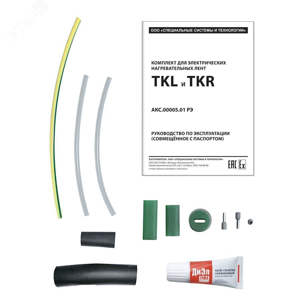 Комплект для заделки TKL 2184944 ССТ - превью 2