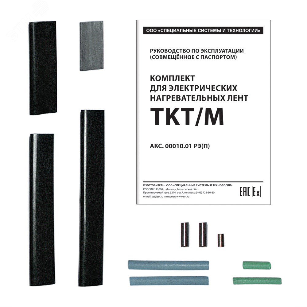 Комплект TKT/M 2184950 ССТ - превью 3