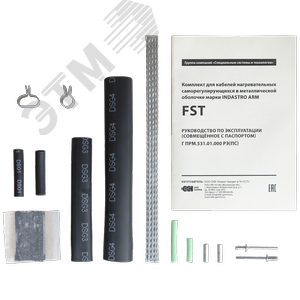 Комплект FST для Indastro Arm