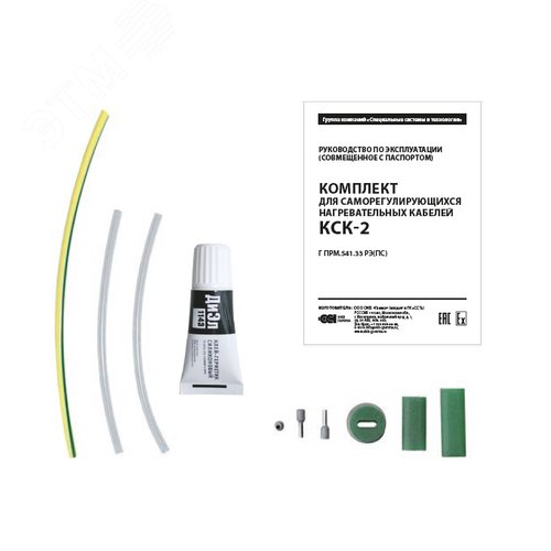 Изображение товара Комплект КСК-2 (шт)