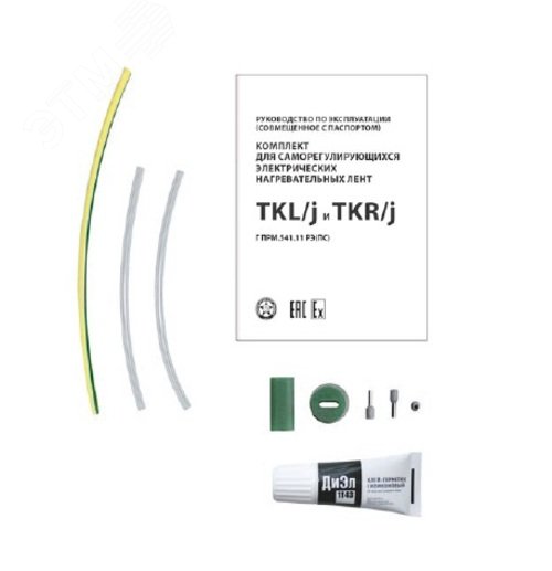 Изображение товара Комплект TKR/j для подключения саморегулирующихся кабелей взрывозащищенный