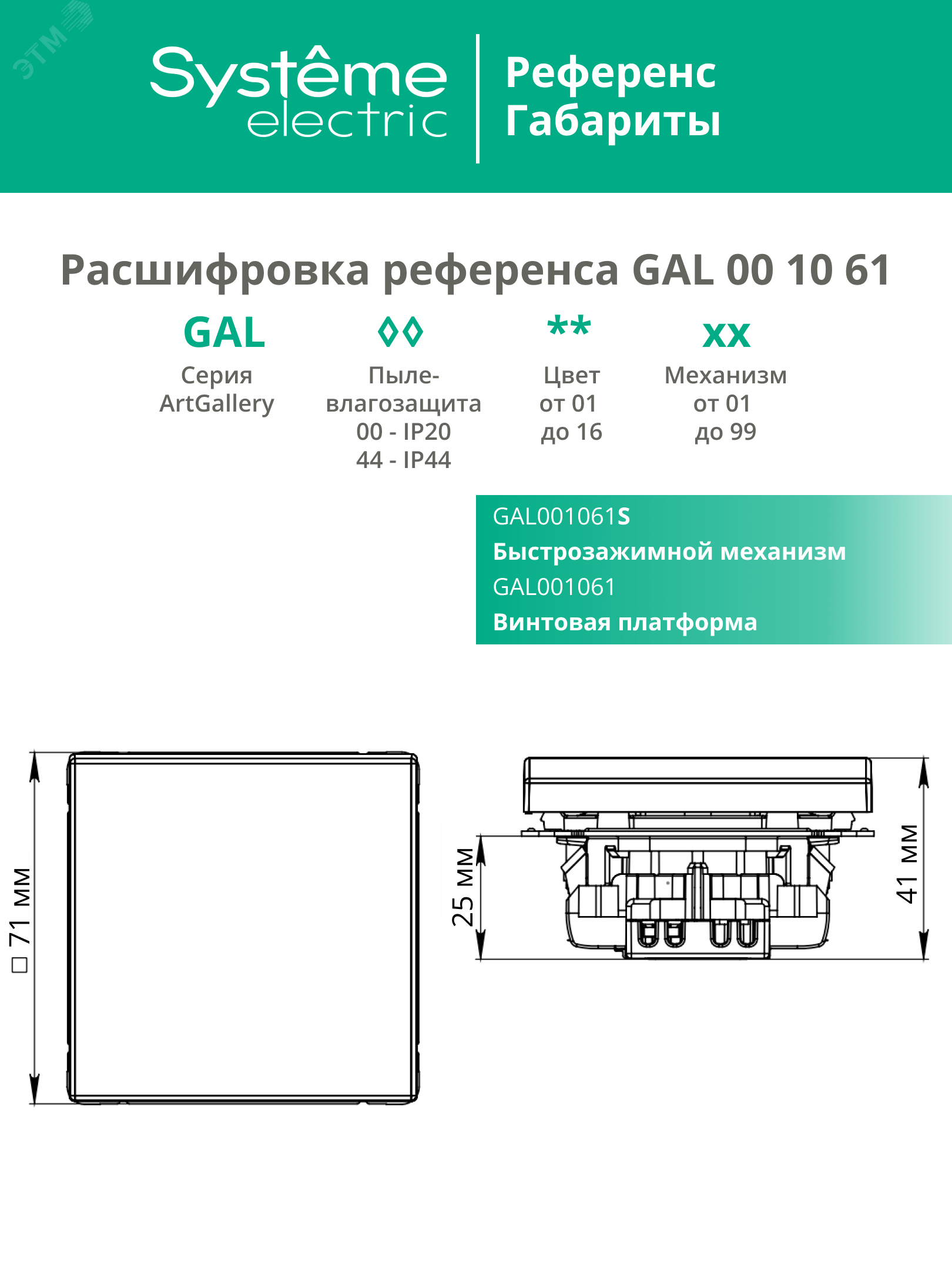 Превью изображения товара