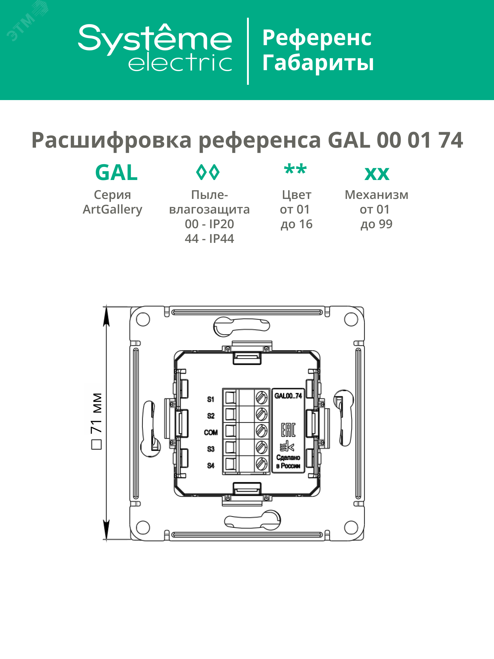 Превью изображения товара